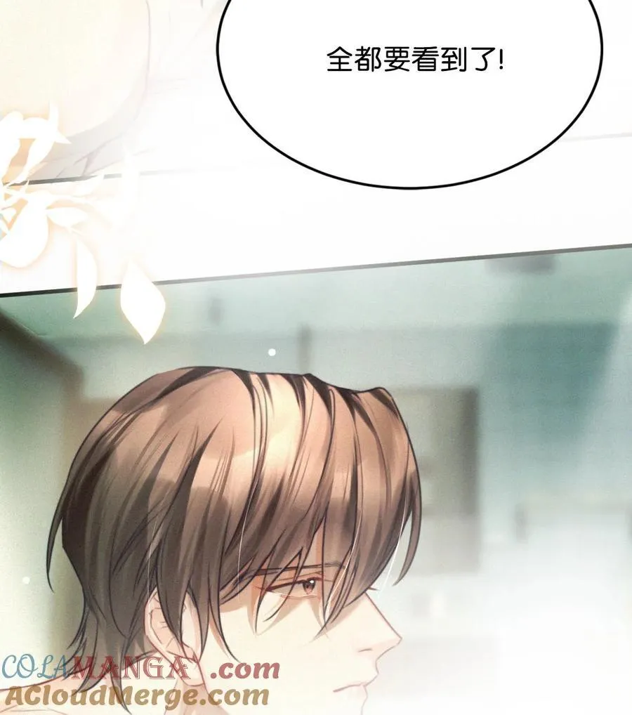 126 万一你儿子进来…… 第34页