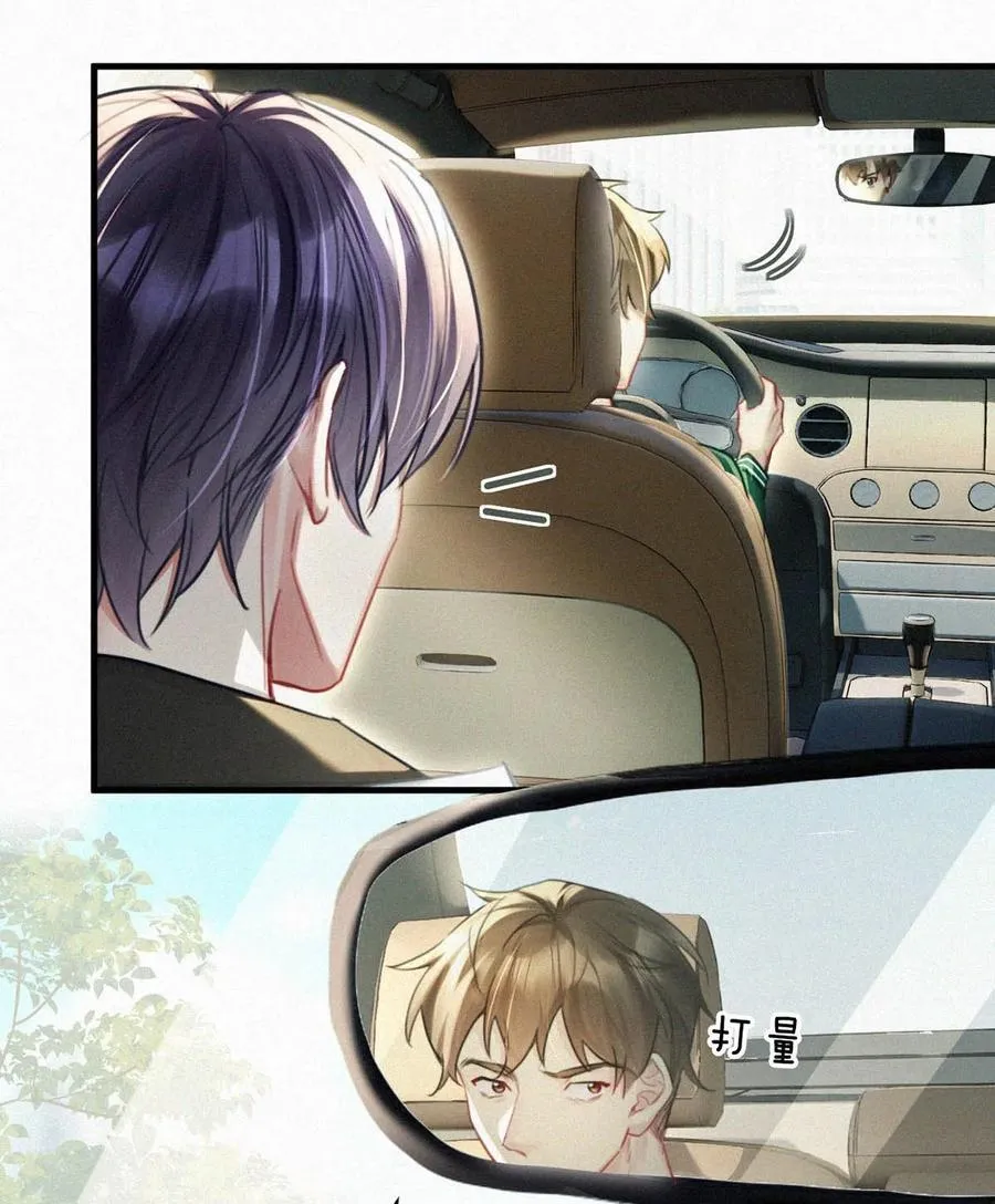 127 这样子不像小狐狸，倒像小兔子。 第18页