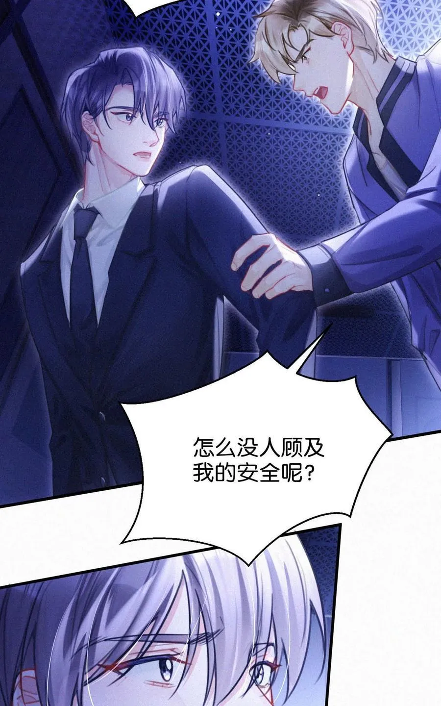 127 这样子不像小狐狸，倒像小兔子。 第36页