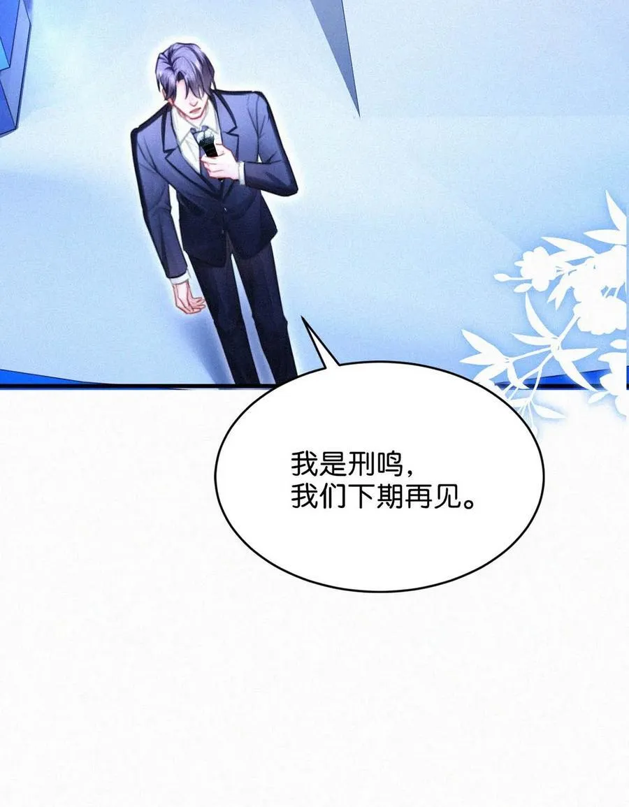127 这样子不像小狐狸，倒像小兔子。 第28页