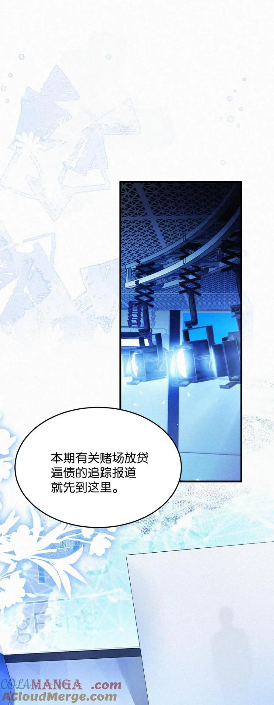 127 这样子不像小狐狸，倒像小兔子。 第27页