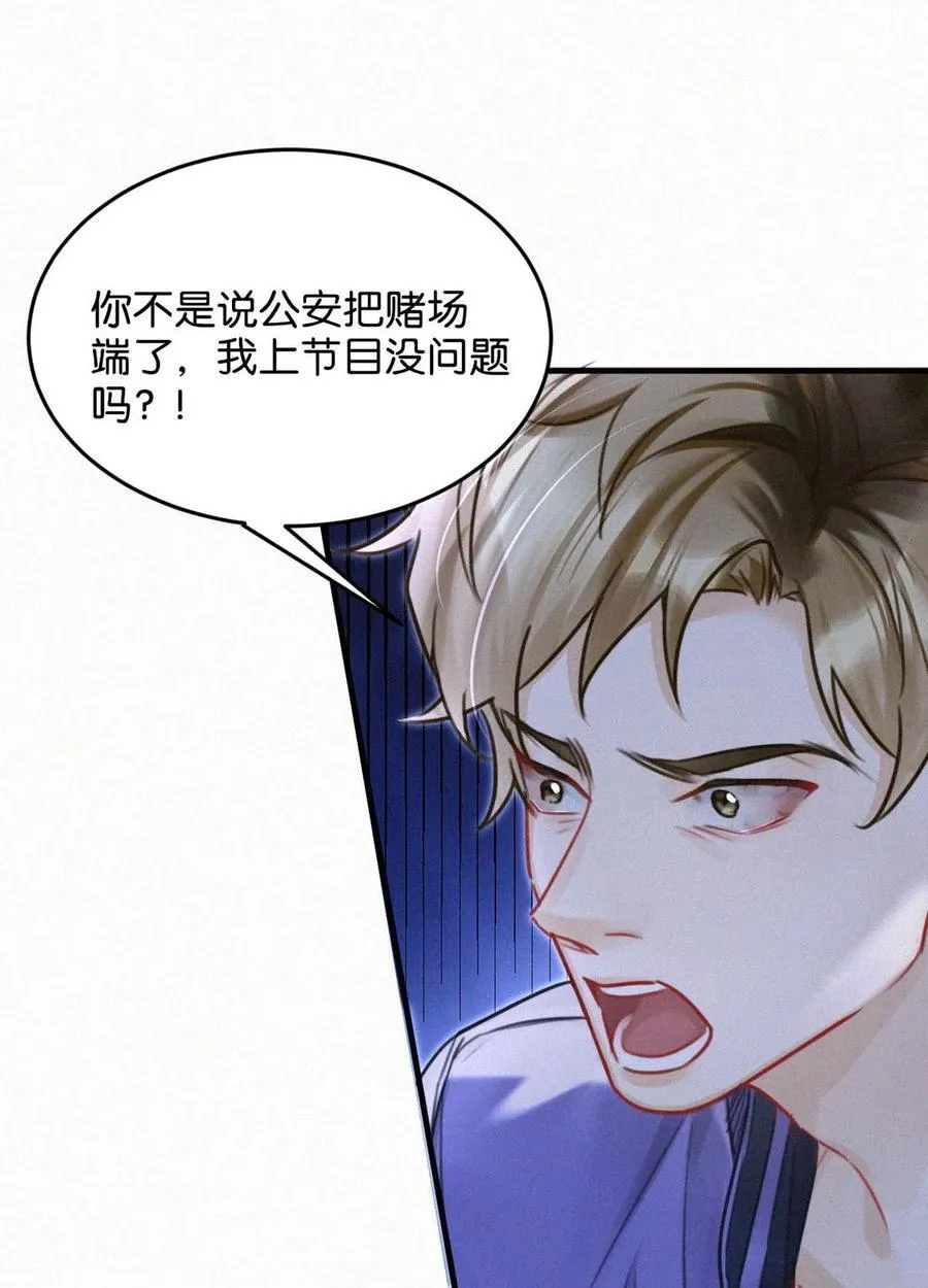 127 这样子不像小狐狸，倒像小兔子。 第38页