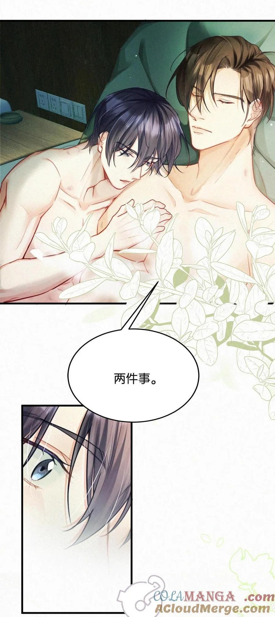 127 这样子不像小狐狸，倒像小兔子。 第5页