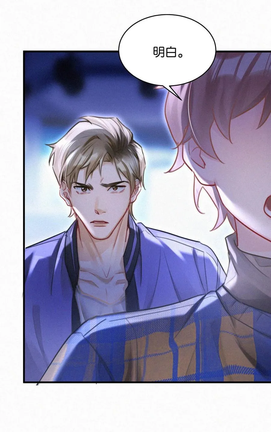 127 这样子不像小狐狸，倒像小兔子。 第34页