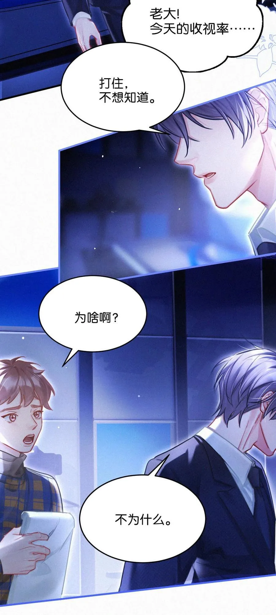 127 这样子不像小狐狸，倒像小兔子。 第30页