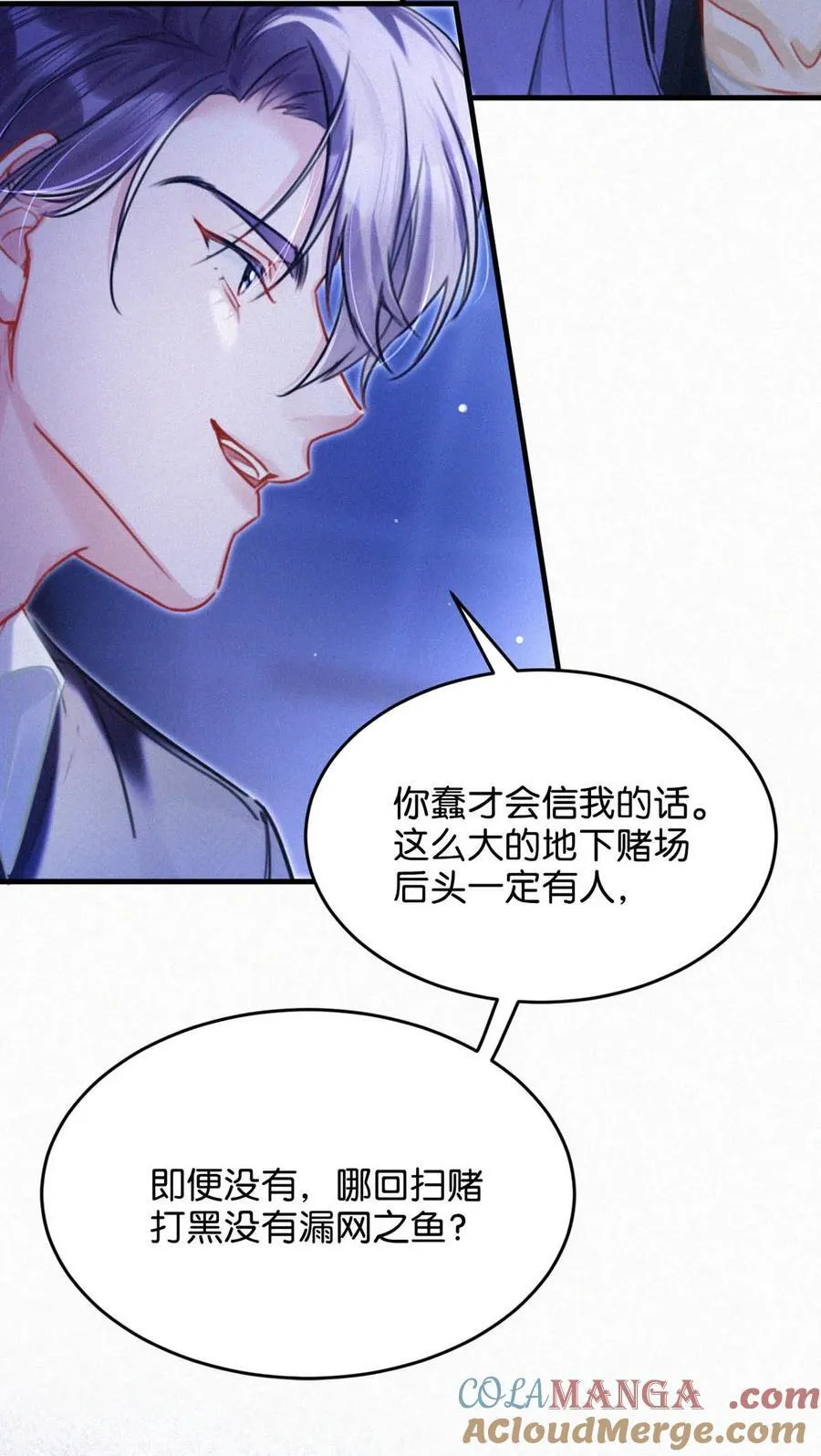 127 这样子不像小狐狸，倒像小兔子。 第39页