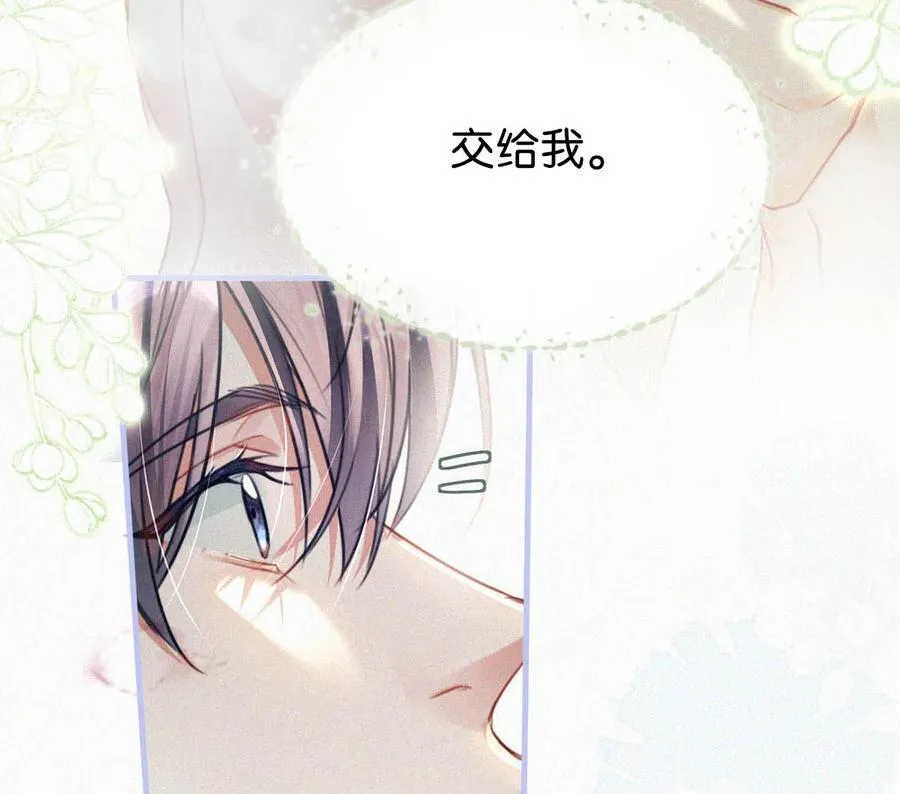 127 这样子不像小狐狸，倒像小兔子。 第12页