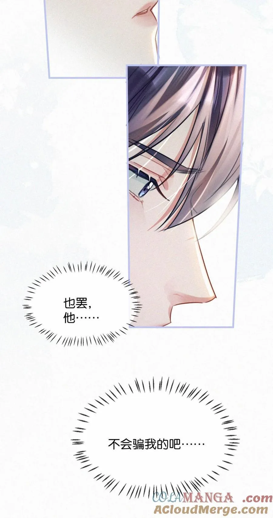 127 这样子不像小狐狸，倒像小兔子。 第13页