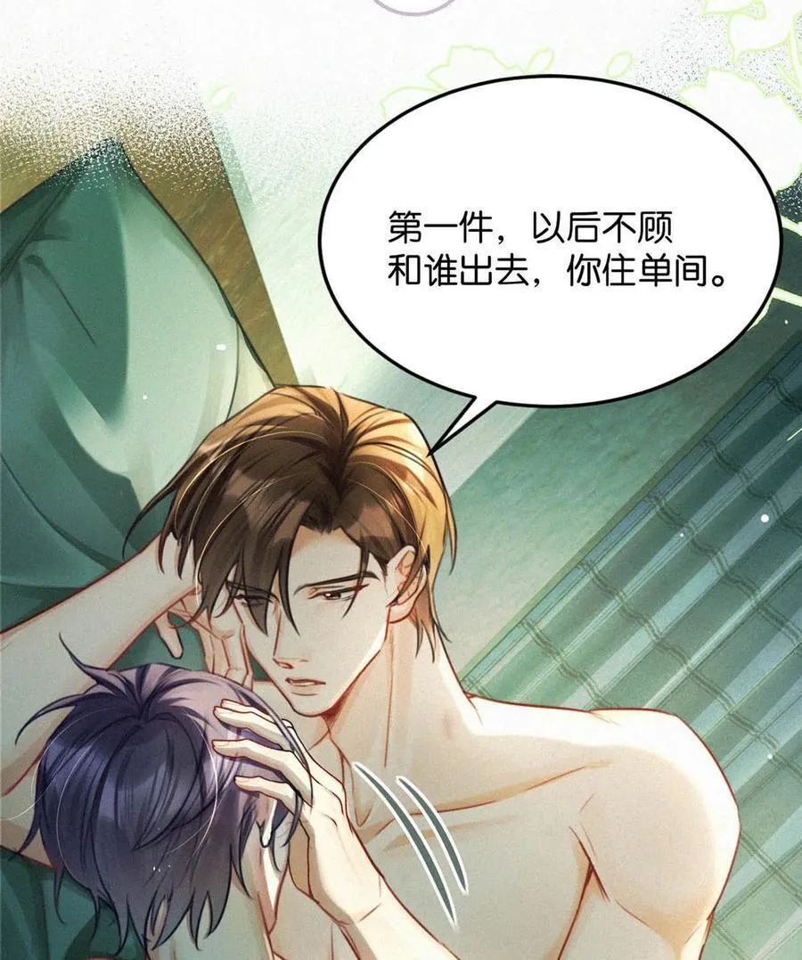 127 这样子不像小狐狸，倒像小兔子。 第6页