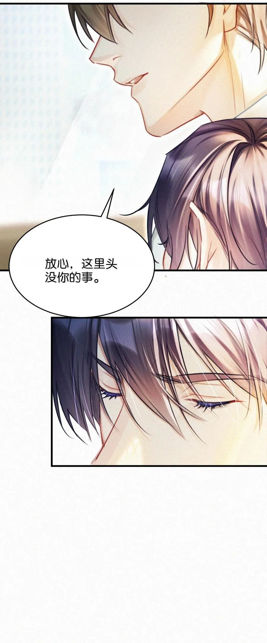 127 这样子不像小狐狸，倒像小兔子。 第26页