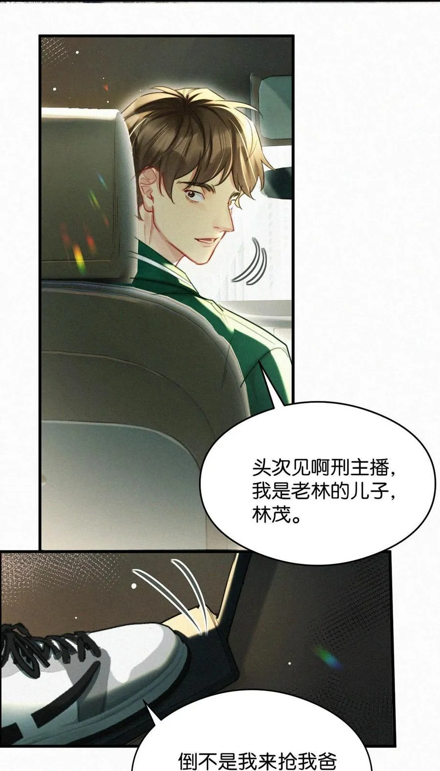 127 这样子不像小狐狸，倒像小兔子。 第16页