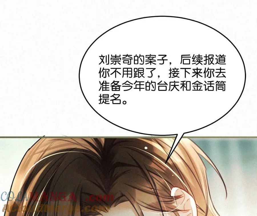 127 这样子不像小狐狸，倒像小兔子。 第9页