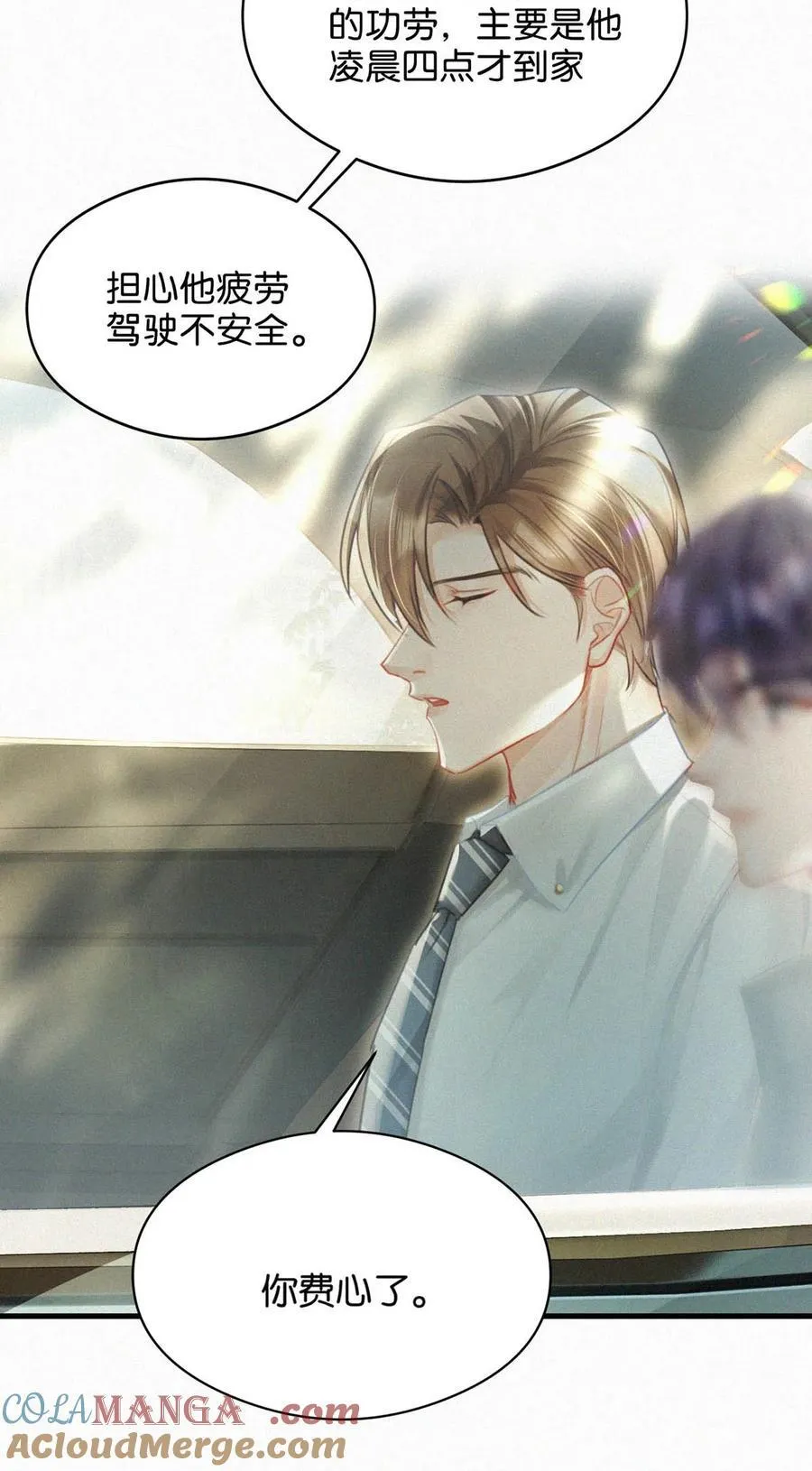 127 这样子不像小狐狸，倒像小兔子。 第17页