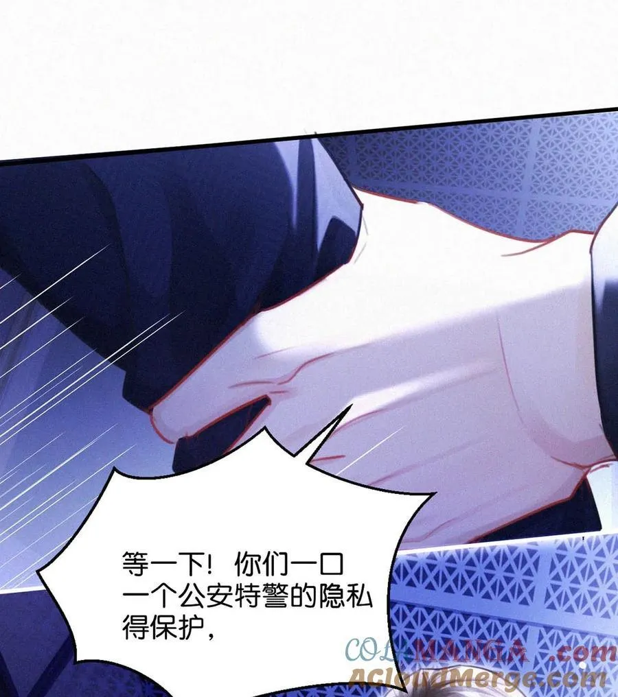 127 这样子不像小狐狸，倒像小兔子。 第35页