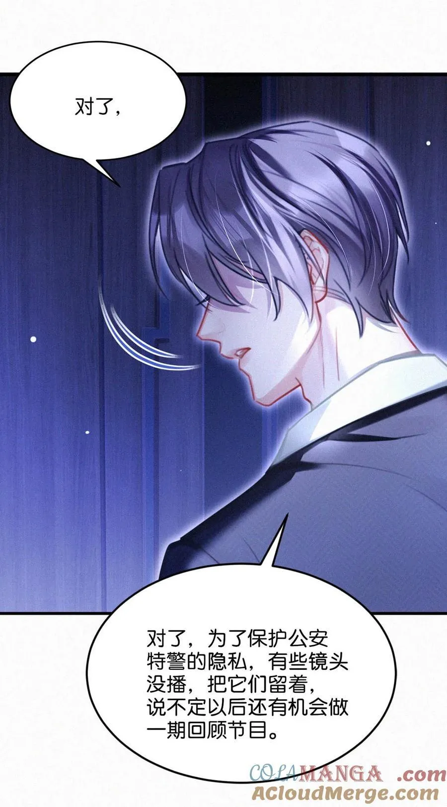 127 这样子不像小狐狸，倒像小兔子。 第33页