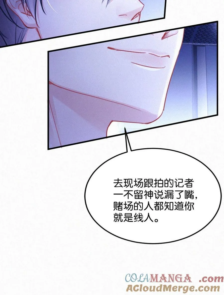 127 这样子不像小狐狸，倒像小兔子。 第37页