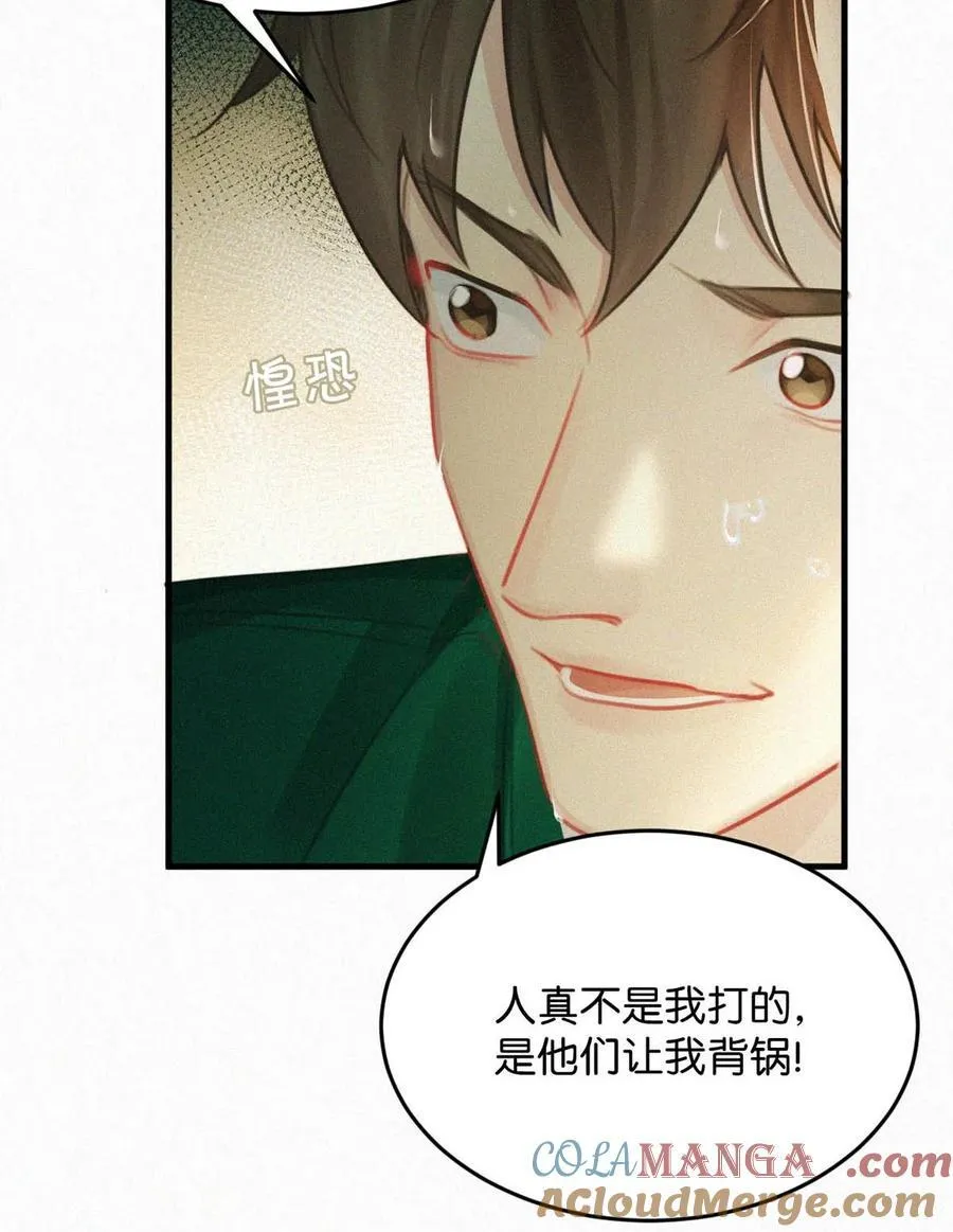 127 这样子不像小狐狸，倒像小兔子。 第25页