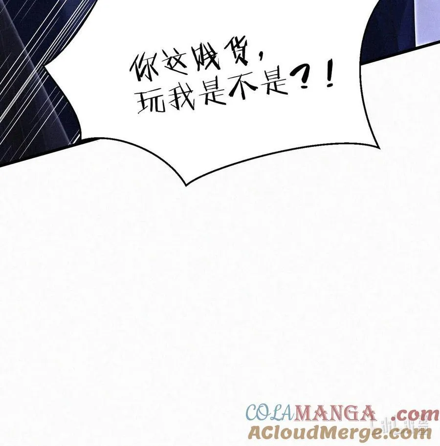 127 这样子不像小狐狸，倒像小兔子。 第41页