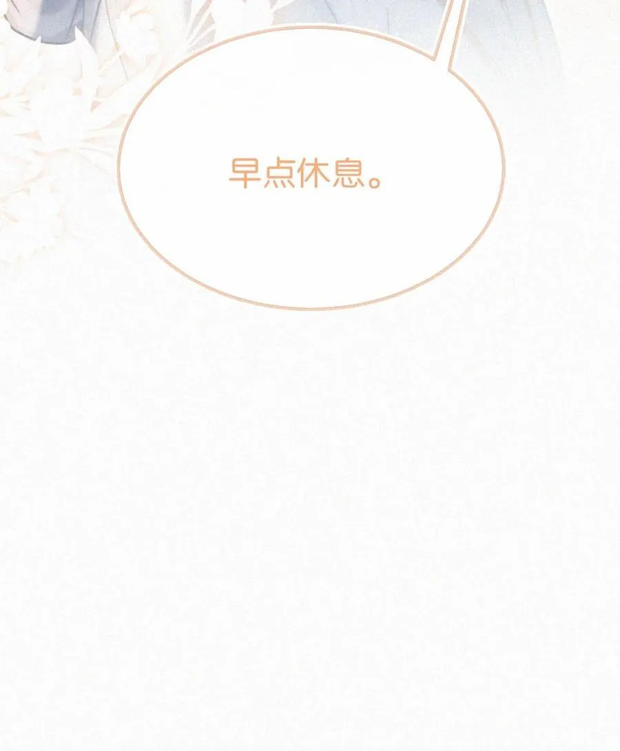 128 我们的关系，台里人都知道了。 第53页