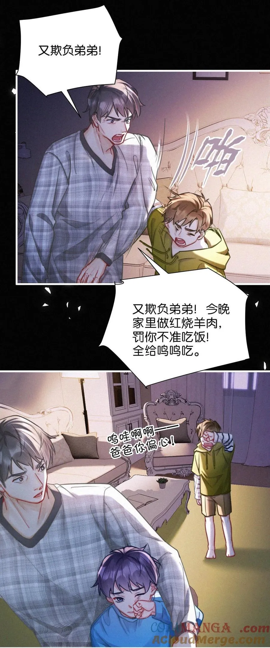 128 我们的关系，台里人都知道了。 第22页