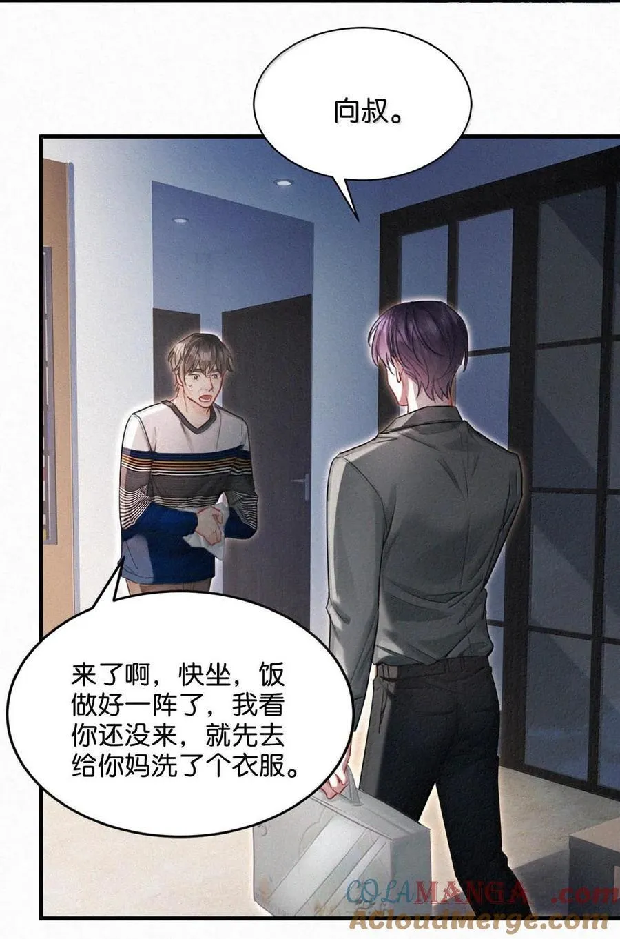 129 猜到我和他的关系了。 第33页