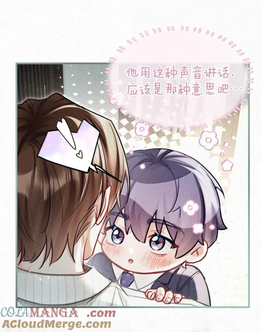 130 骑马。 第23页