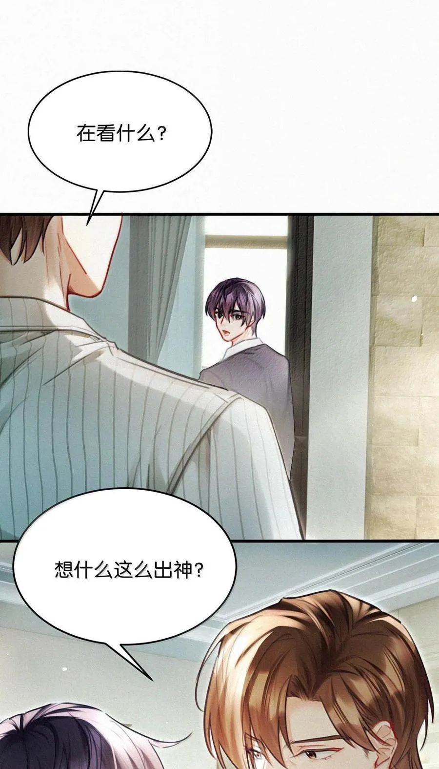 130 骑马。 第20页