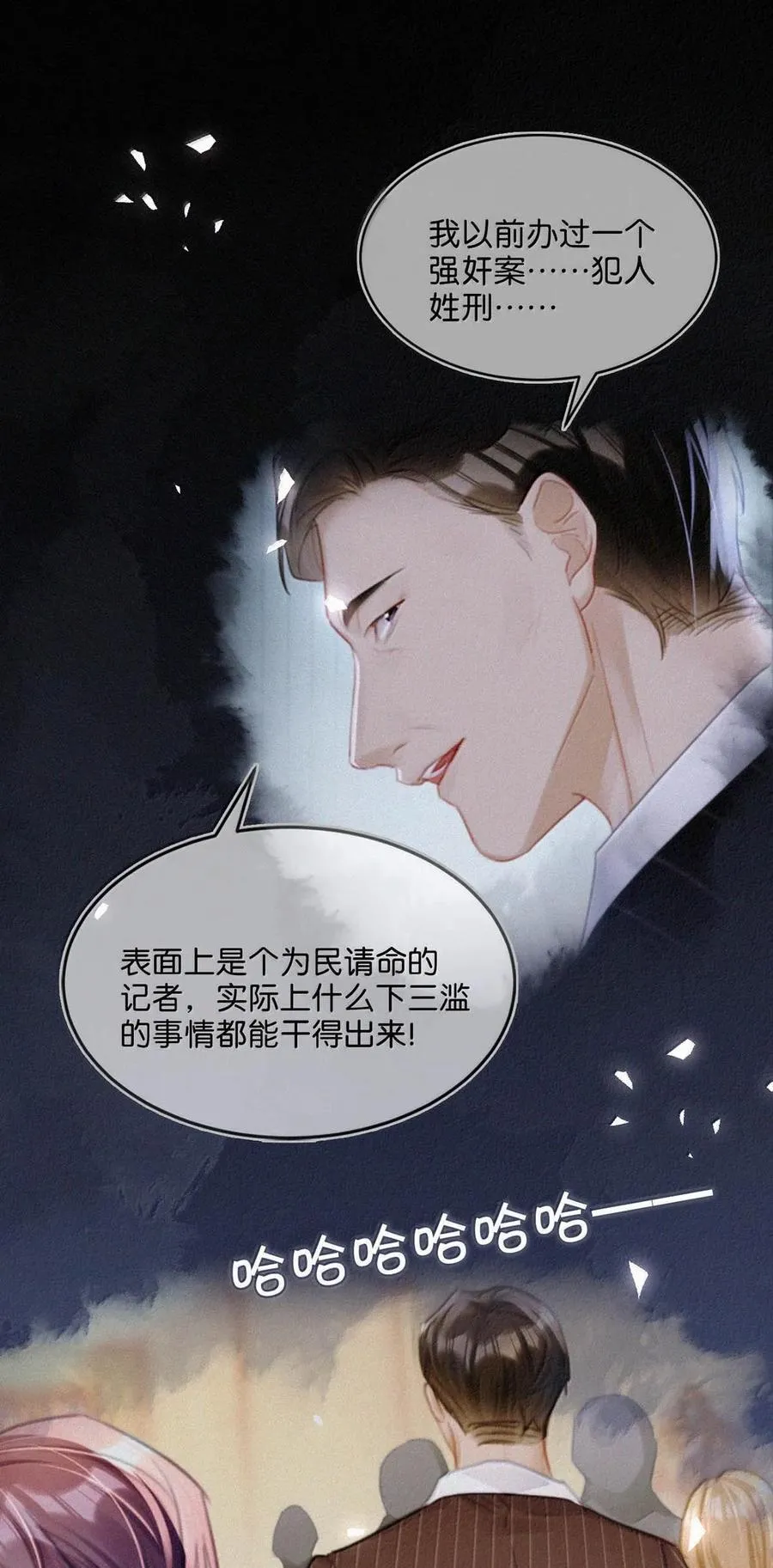 130 骑马。 第4页