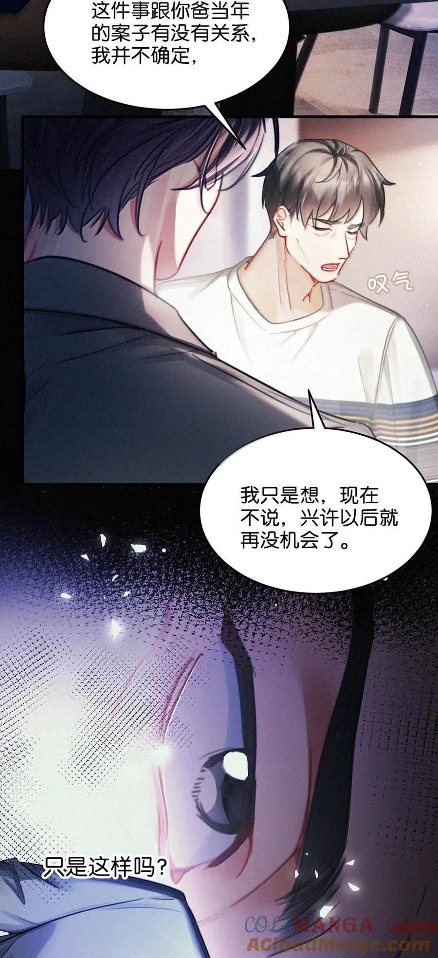 130 骑马。 第7页