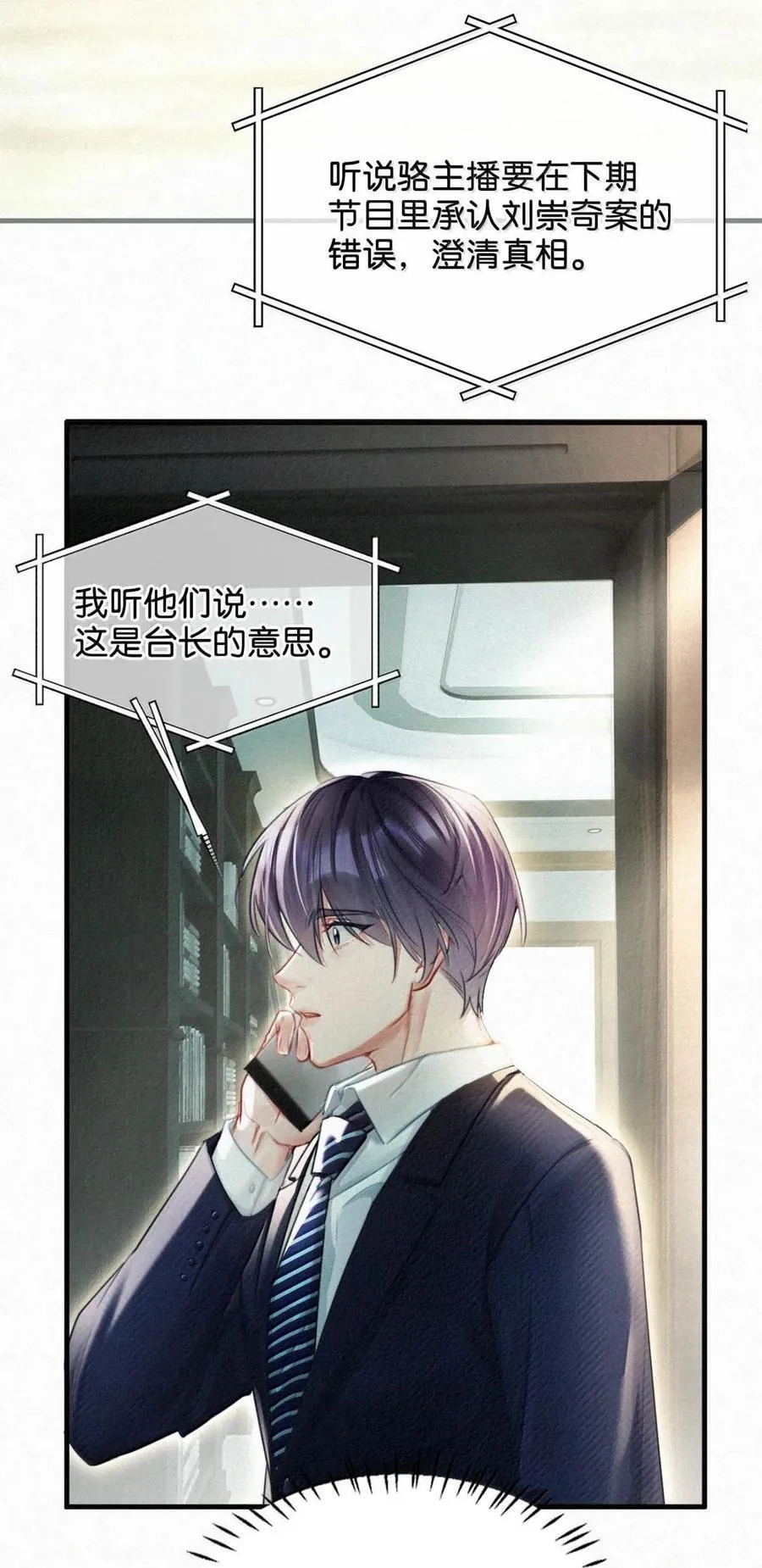 130 骑马。 第14页