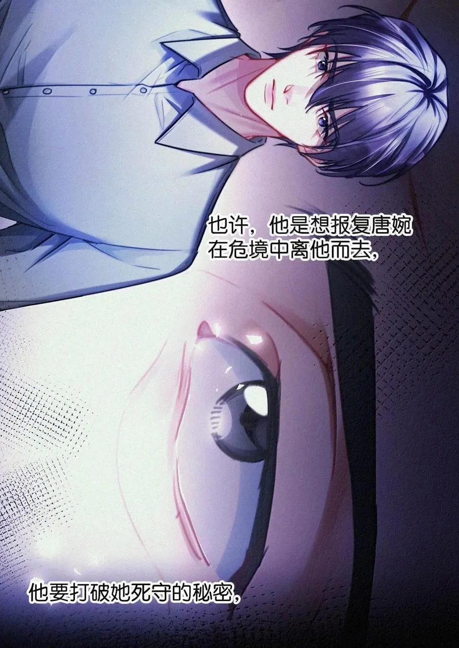 130 骑马。 第8页