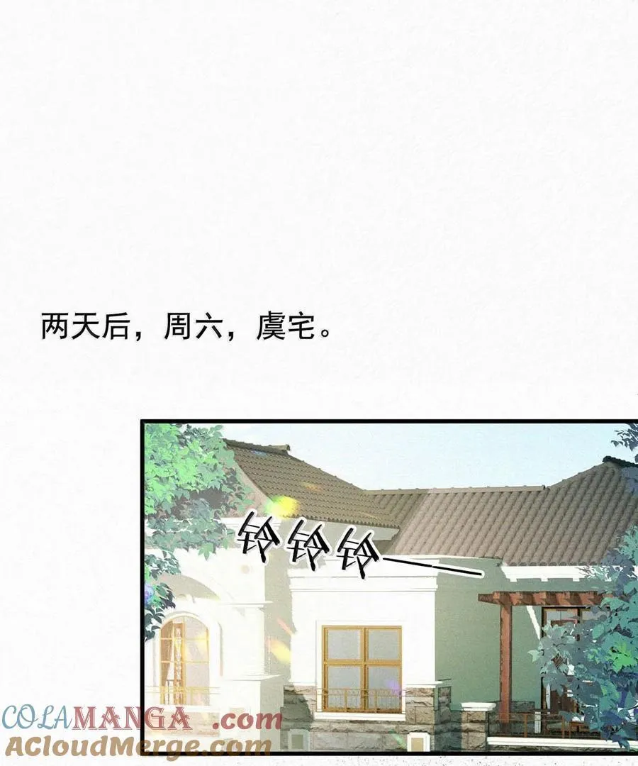 130 骑马。 第11页