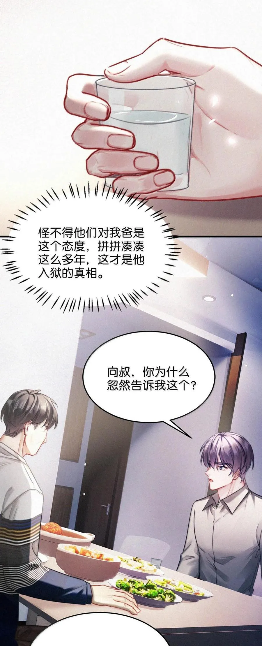 130 骑马。 第6页