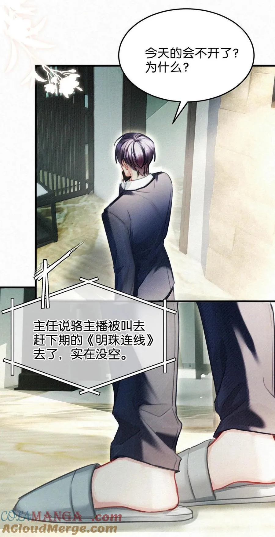 130 骑马。 第13页