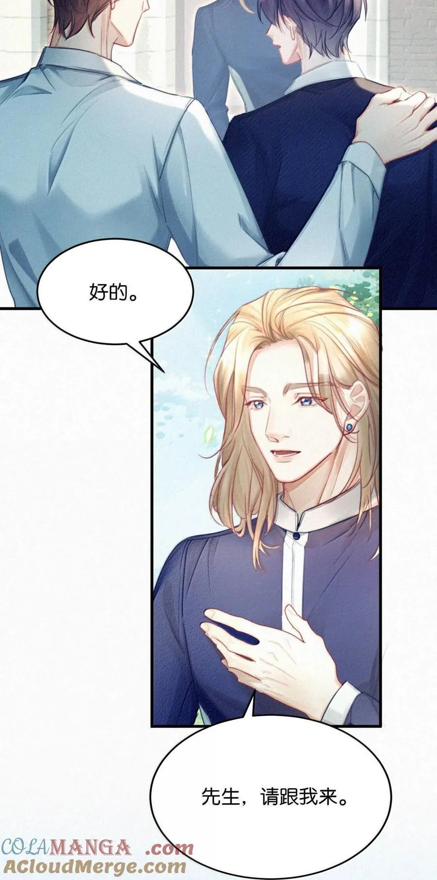 130 骑马。 第31页