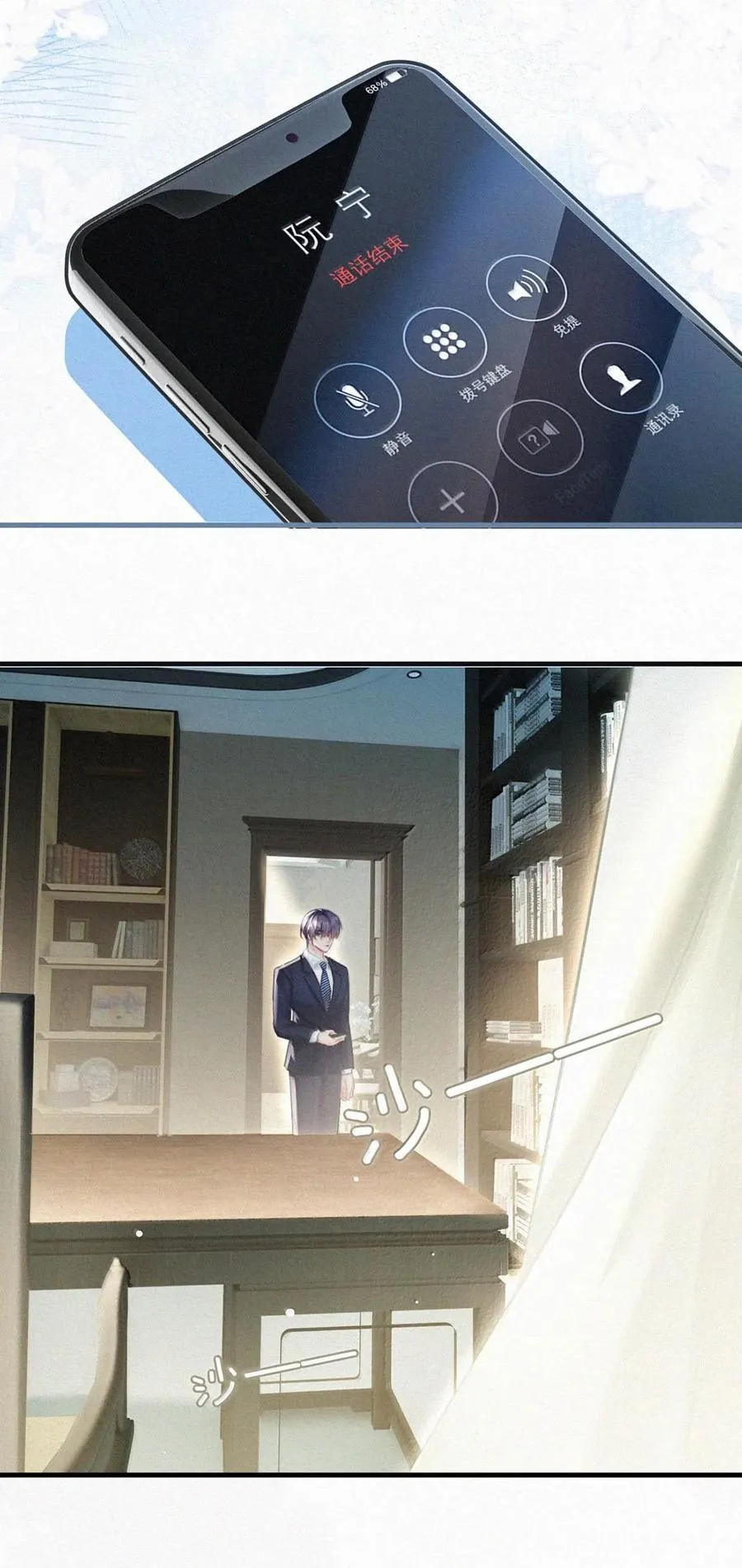 130 骑马。 第16页