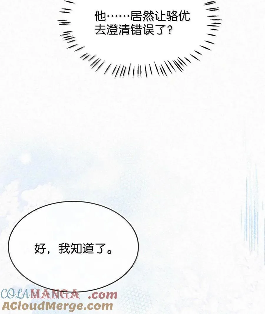 130 骑马。 第15页