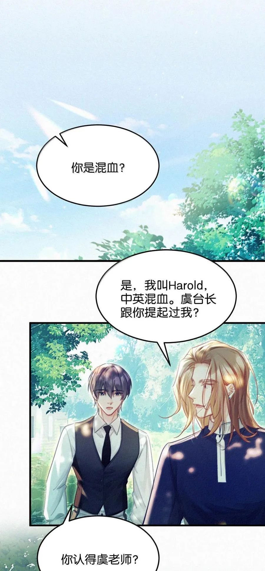 130 骑马。 第32页
