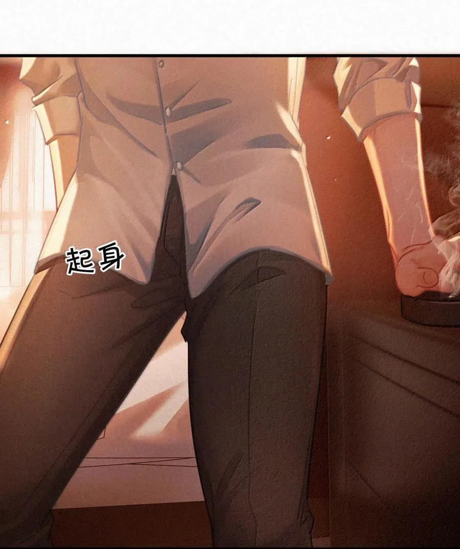 132 刚才还那么粗暴，怎么忽然又这么温柔？ 第35页