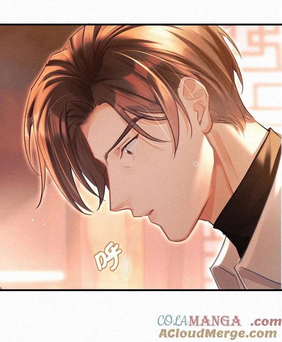 132 刚才还那么粗暴，怎么忽然又这么温柔？ 第16页