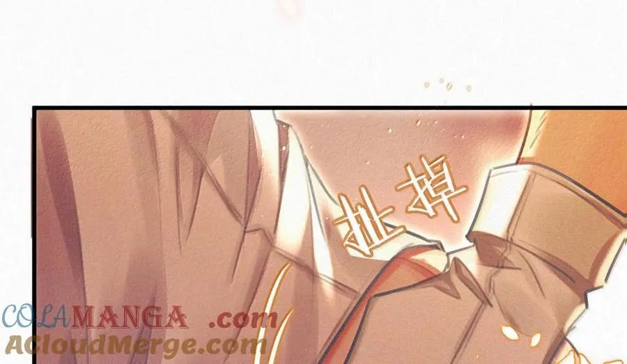 132 刚才还那么粗暴，怎么忽然又这么温柔？ 第13页