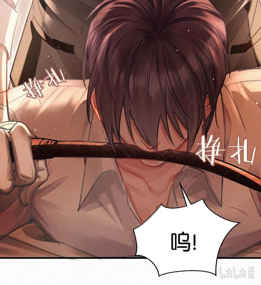 132 刚才还那么粗暴，怎么忽然又这么温柔？ 第12页