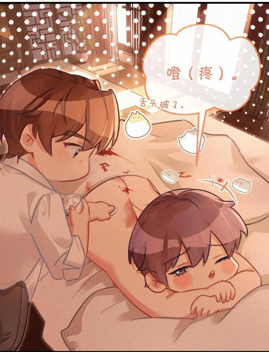 132 刚才还那么粗暴，怎么忽然又这么温柔？ 第44页