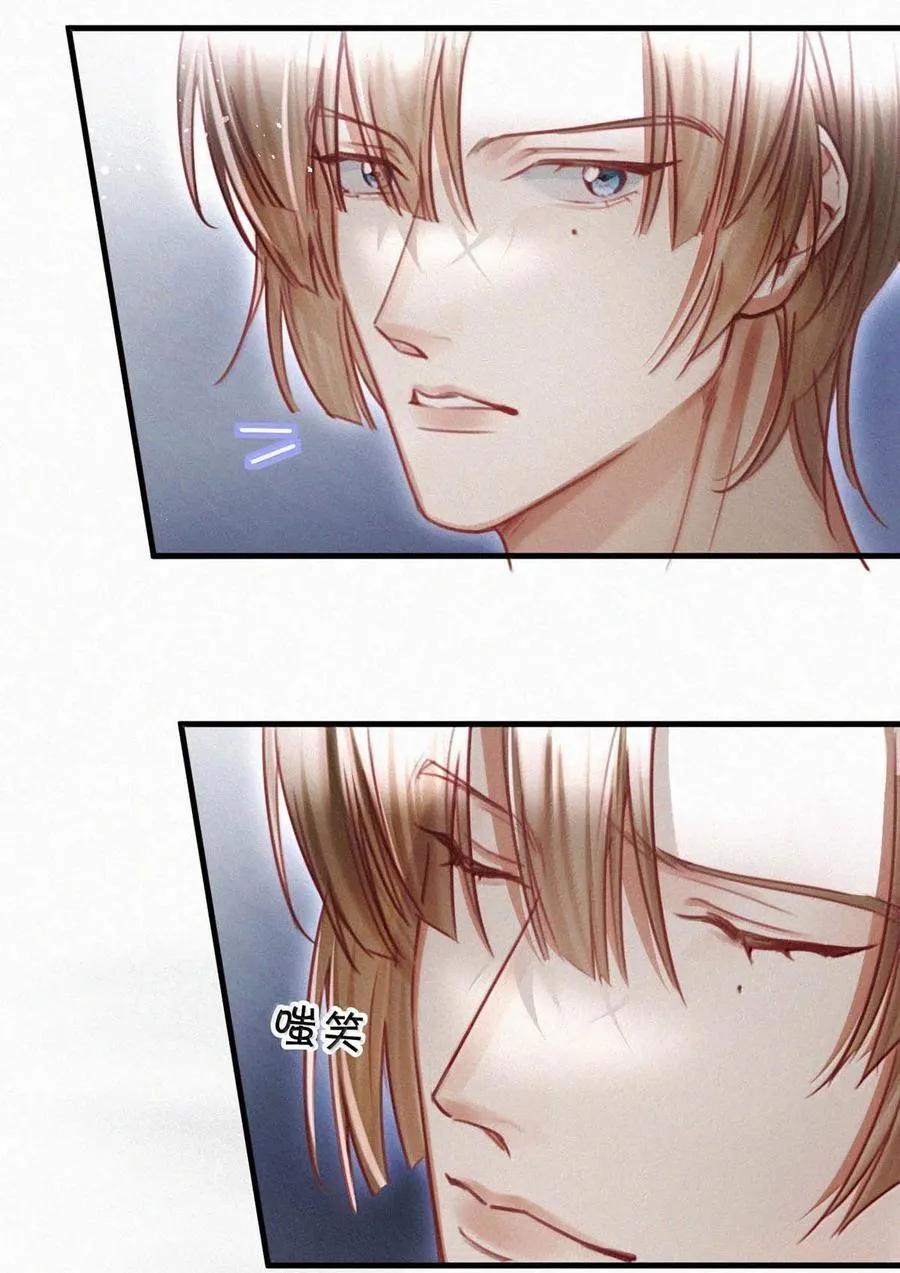 134 只要我们鸣鸣懂事，什么都依着你。 第44页
