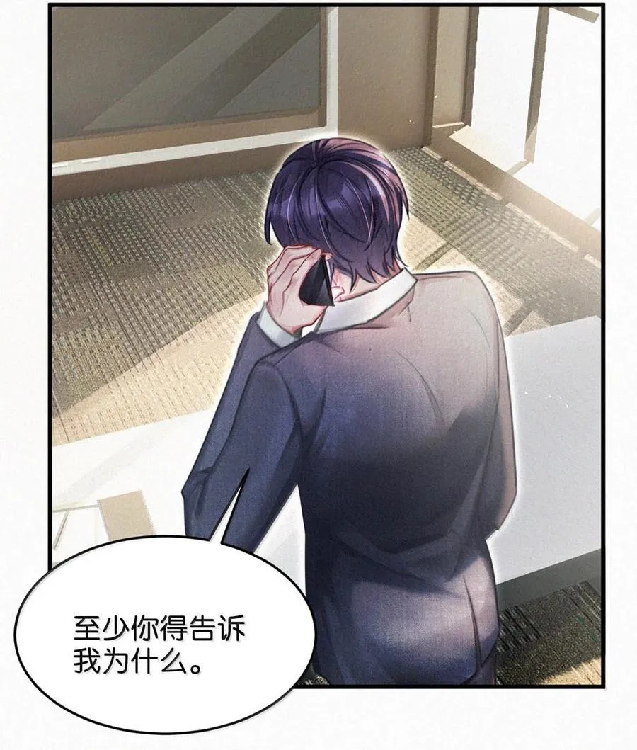 134 只要我们鸣鸣懂事，什么都依着你。 第5页