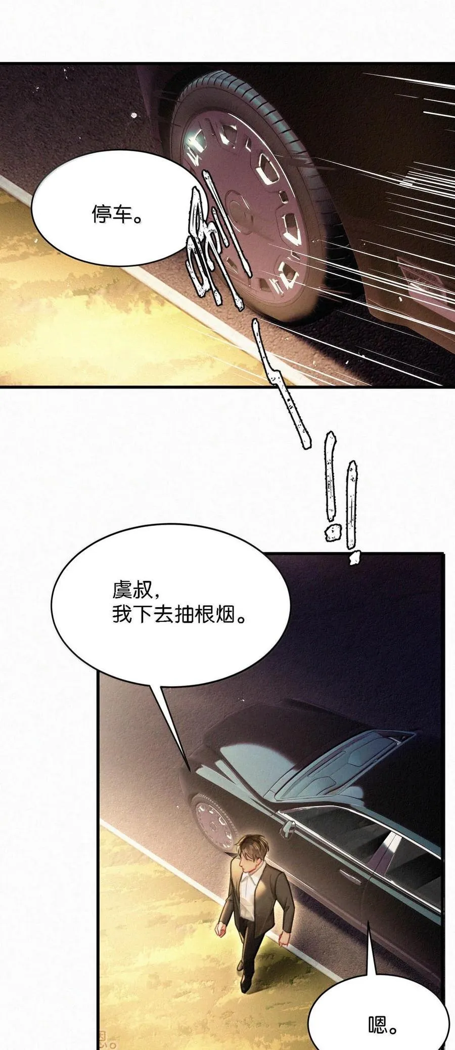 134 只要我们鸣鸣懂事，什么都依着你。 第18页