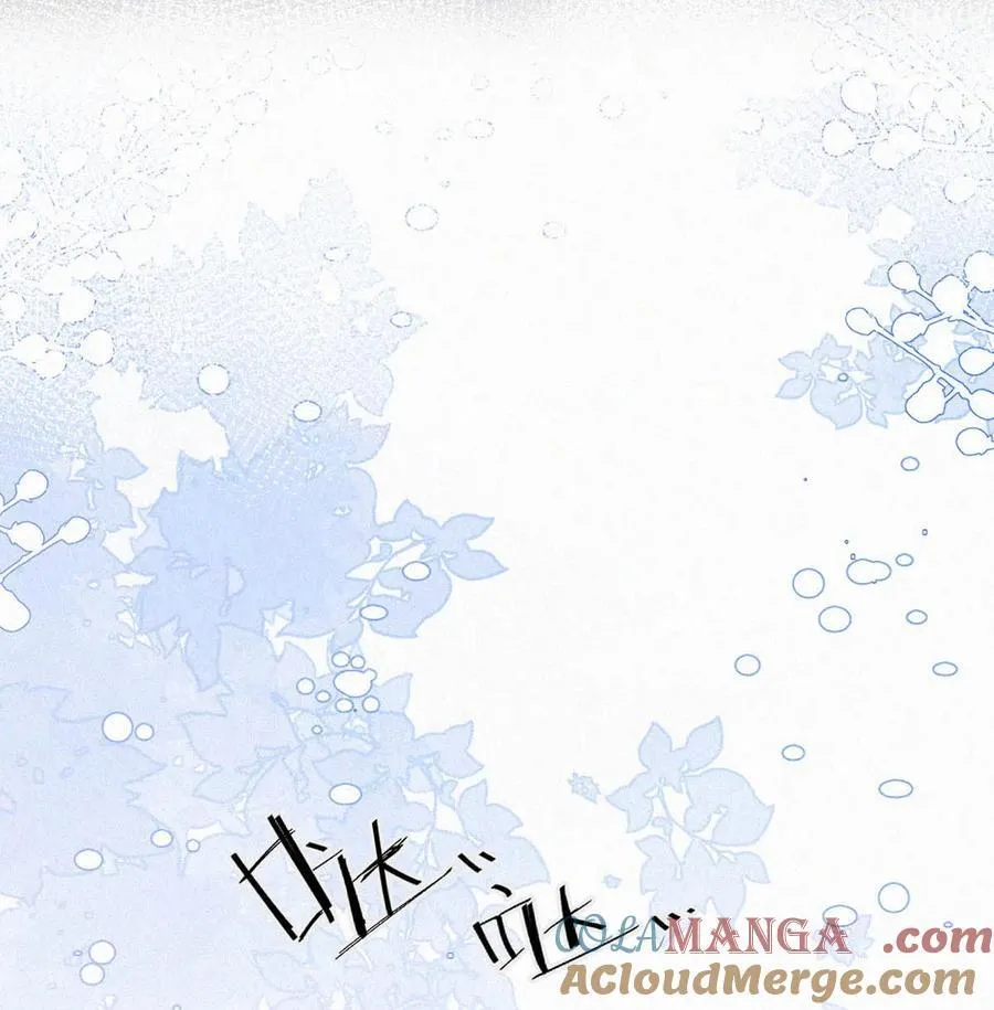 135 虞仲夜……还会等我吗？ 第16页