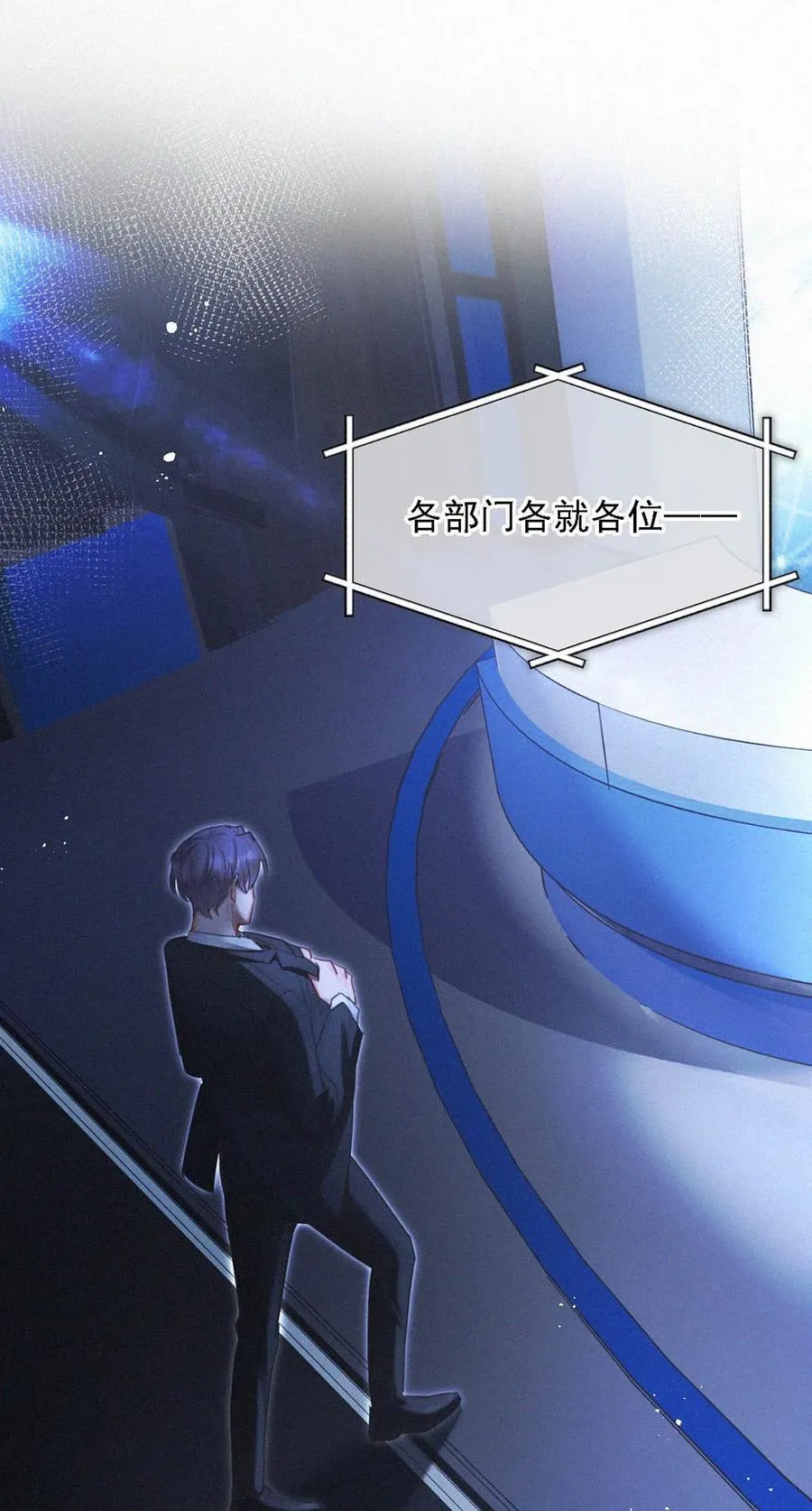 135 虞仲夜……还会等我吗？ 第38页