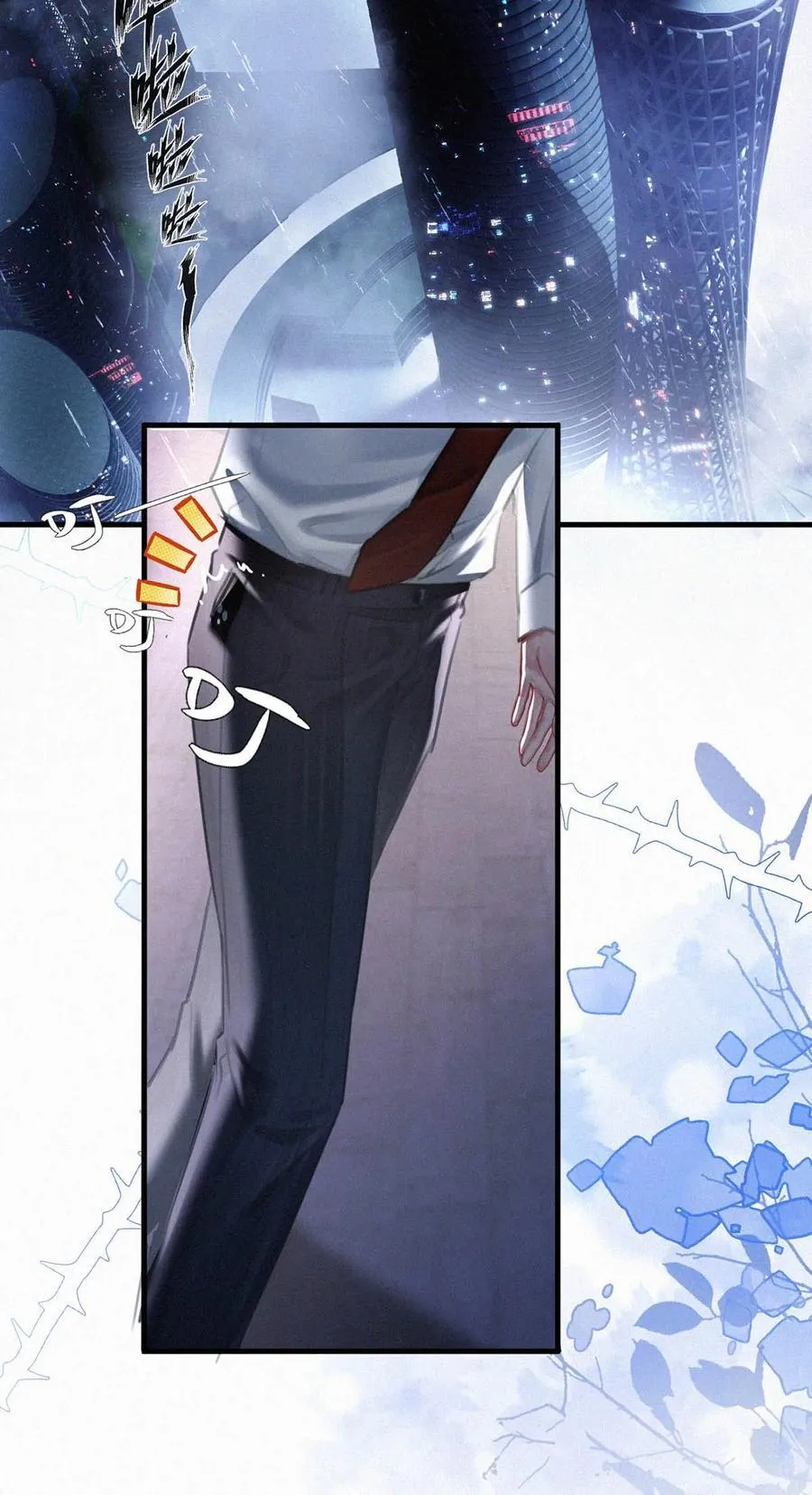 135 虞仲夜……还会等我吗？ 第45页