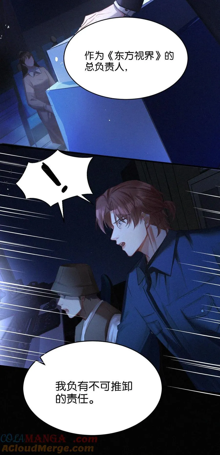 135 虞仲夜……还会等我吗？ 第43页